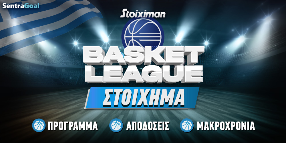 basket-league-stoixhma.jpg