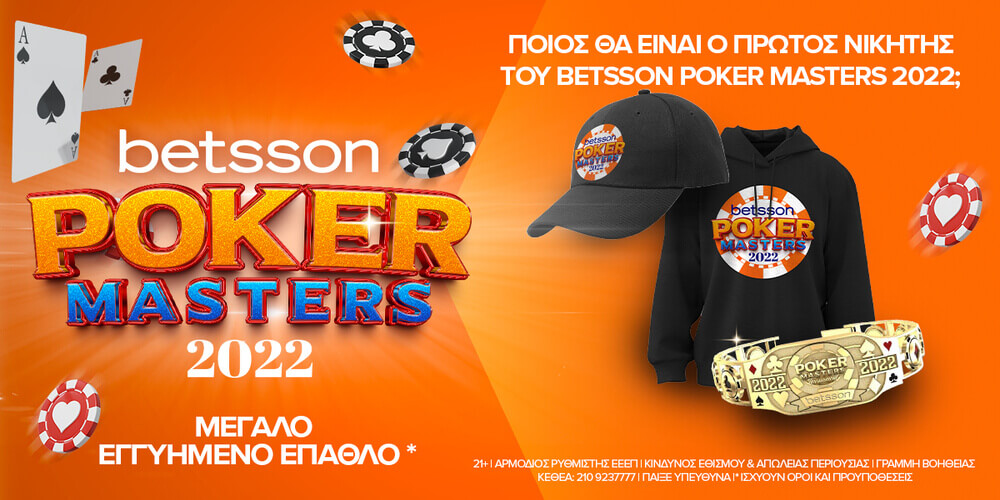 Betsson_Poker_Masters_1000x500.jpg