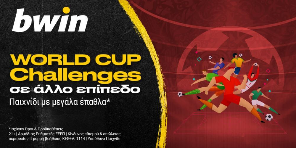 bwin-world-cup-challenges.jpg