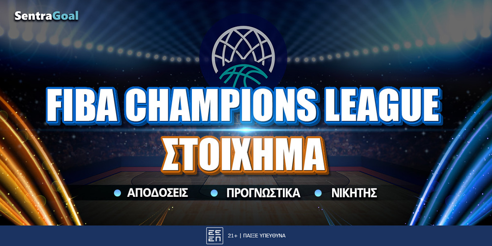 fiba-champions-league-stoixima.jpg