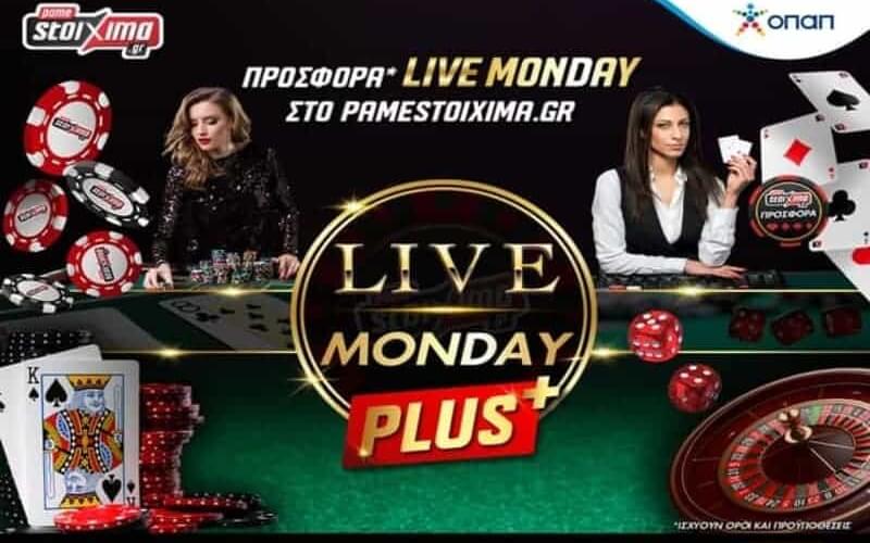 H Live Monday σε περιμένει με εκπλήξεις* στο pamestoixima casino live