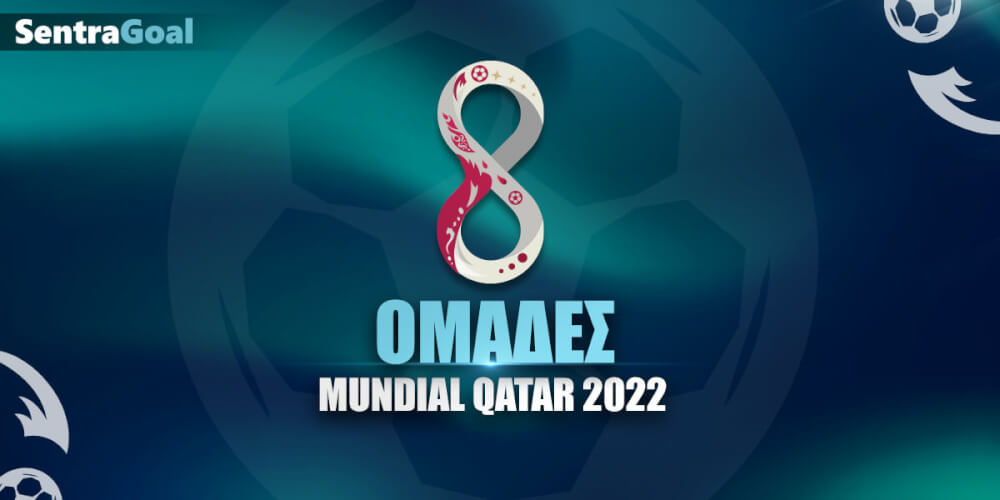 Μουντιάλ 2022 Ομάδες.jpg
