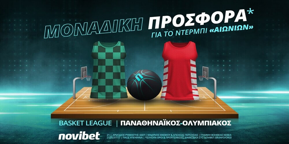 PAO-vs-Olympiakos-Basket-Offer-press.jpg