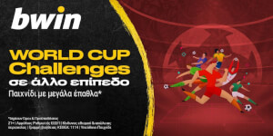 bwin-world-cup-challenges.jpg