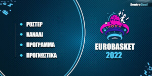 Eurobasket-Sentragoal-Landing-Page-STOIXHMA-generic-1200-x-600 (3).jpg