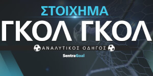 goal-goal-stoixhma-1000-x-500.jpg