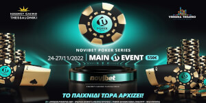 Novibet-Poker-Series-PR-7.11_Press.jpg