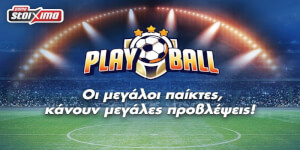 playball-14-02.jpg