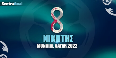 Μουντιάλ 2022 Νικητής: «Λάτιν» προβάδισμα για το βαρύτιμο τρόπαιο
