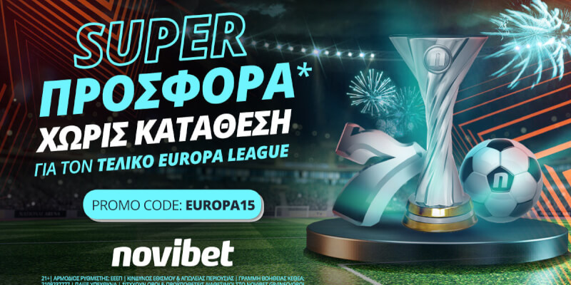 No-Deposit-Europa-League-1200x628.jpg
