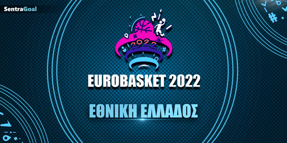 Nazionale di pallacanestro greca |  Eurobasket 2022