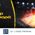 bwin - Έπαθλα* από τη EuroLeague! (29/2)