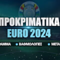 Προκριματικά Euro 2024: Δύσκολη δοκιμασία για την Κύπρο