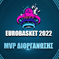 Ευρωμπάσκετ MVP: Στον Γουίλι Ερνανγκόμεθ το βραβείο, με Γιάννη η καλύτερη πεντάδα!