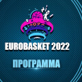 Ευρωμπάσκετ 2022: Ολοκληρώθηκε το τουρνουά των εκπλήξεων!