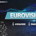 Eurovision 2023: Σκανδιναβική κυριαρχία στις αποδόσεις