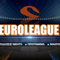 Νικητής Euroleague: Δεύτερο φαβορί το «τριφύλλι», πέμπτο ο Ολυμπιακός