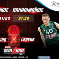 EuroLeague: Ολυμπιακός-Παναθηναϊκός με 0% γκανιότα** στο Pamestoixima.gr! (31/03)