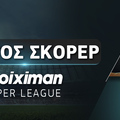 Πρώτος Σκόρερ Stoiximan Super League: «Μπρα ντε φερ» για Μορόν και Ελ Κααμπί!