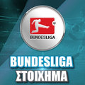 Στοίχημα Bundesliga: Τον πρώτο λόγο η Ντόρτμουντ