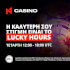 n1casino-gr-promo-lucky-hours-banner-v1-2-1920x1080.jpg